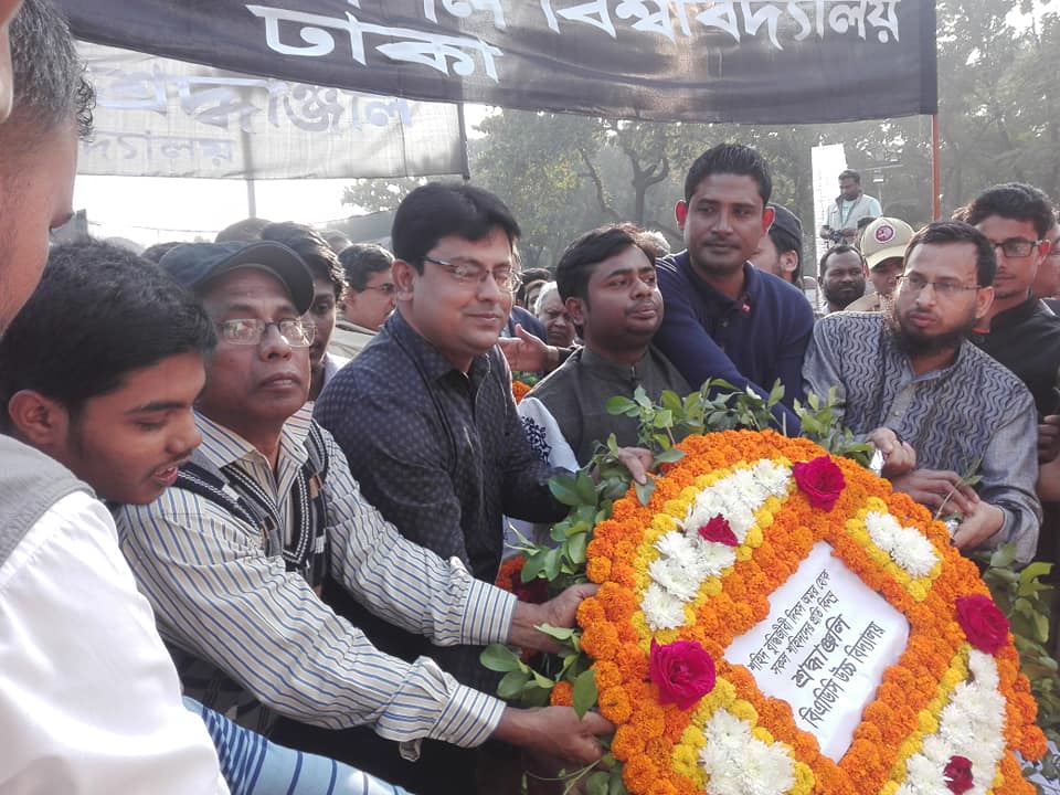 Class Room, Lab, Library