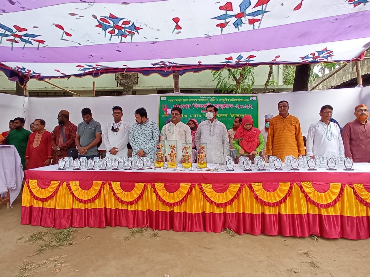 Class Room, Lab, Library